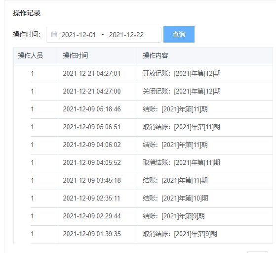 image-20211221170043554